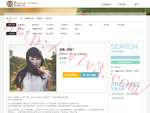 wpsword怎么删除空白页